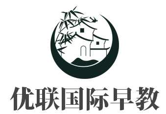 優(yōu)聯(lián)國際早教