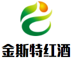 金斯特紅酒加盟