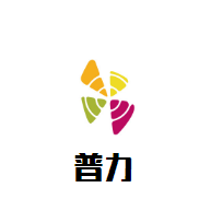 普力葡萄酒