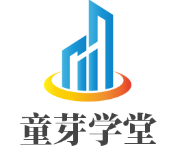 童芽學堂加盟