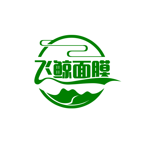 飛鯨面膜