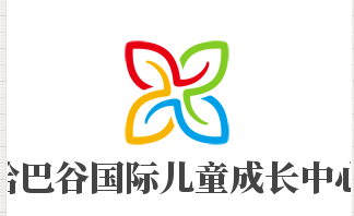哈巴谷國(guó)際兒童成長(zhǎng)中心加盟