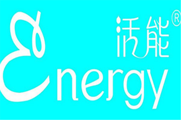 活能護膚品加盟