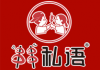 串串私語加盟