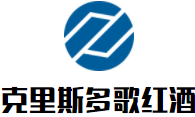 克里斯多歌紅酒加盟