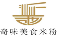 奇味美食米粉