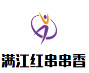 滿江紅串串香加盟
