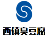 西鎮(zhèn)臭豆腐加盟