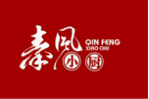 秦風(fēng)小廚加盟