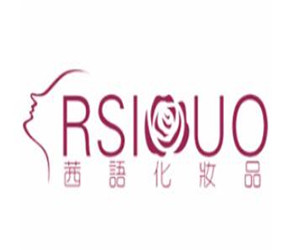 茜絲化妝品加盟