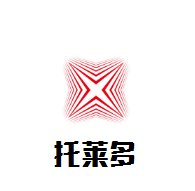 托萊多紅酒莊