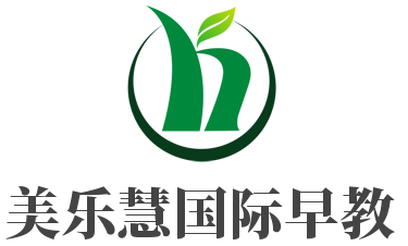 美樂慧國(guó)際早教加盟