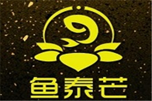 魚泰芒加盟