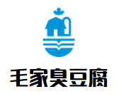 毛家臭豆腐