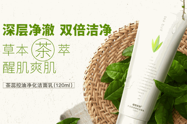 綠色農場護膚品加盟