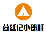 蓉廷記小郡肝串串香加盟