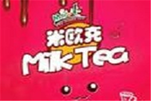 米歐克奶茶加盟