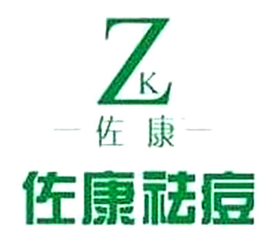 佐康專業祛痘加盟