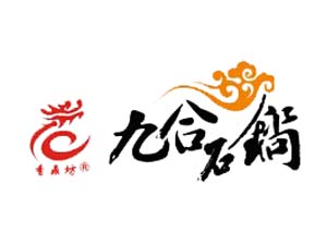 九合石鍋串串香加盟