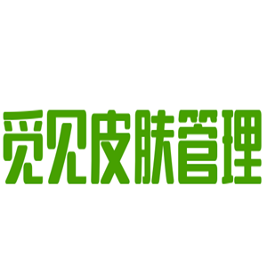 覓見皮膚管理加盟