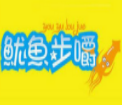 魷魚步嚼轟炸大魷魚加盟