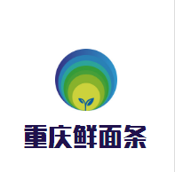 重慶鮮面條加盟