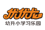 優優龍幼升小學習樂園加盟