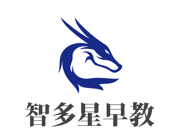 智多星早教加盟