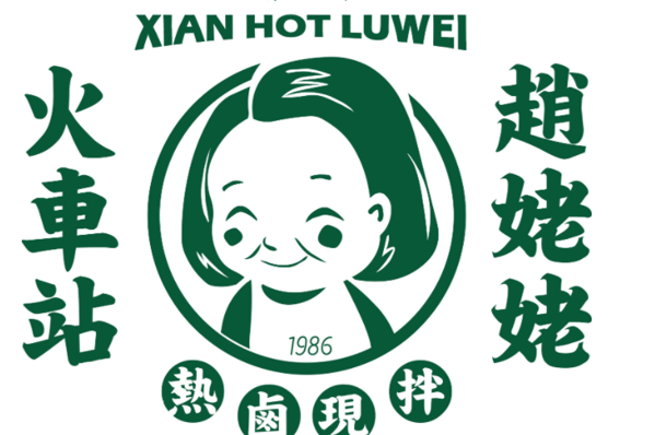 火車站趙姥姥加盟