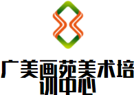 廣美畫苑美術培訓中心加盟