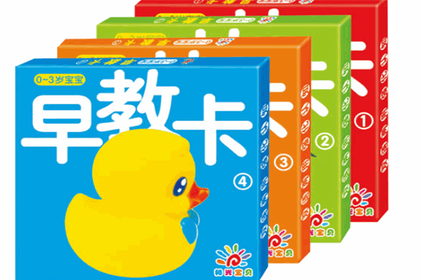 陽光寶貝早教中心加盟