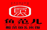 魚范兒酸菜魚米飯加盟