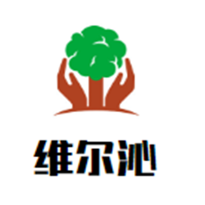 維爾沁頭皮管理加盟