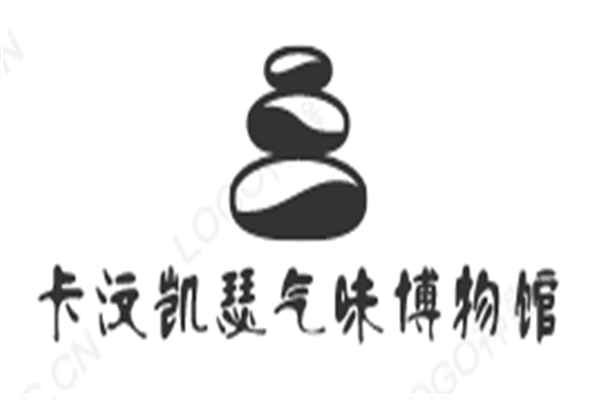 卡汶凱瑟?dú)馕恫┪镳^加盟