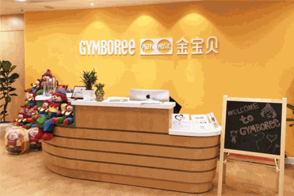 Gymboree金寶貝加盟