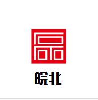 皖北正宗牛肉板面加盟