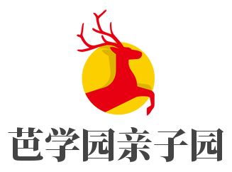 芭學園親子園加盟