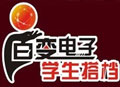 百變電子學生搭檔加盟