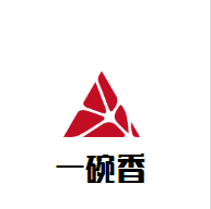 一碗香老湯面