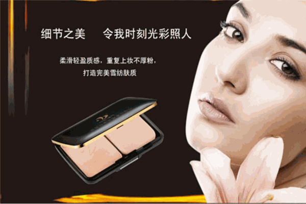 柏凡琪化妝品加盟