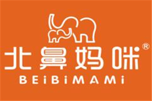 北鼻媽咪嬰兒紙尿褲加盟