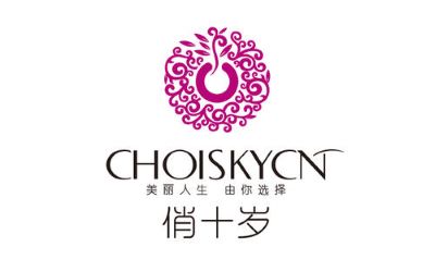 俏十歲化妝品加盟