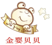 金嬰貝貝母嬰用品加盟