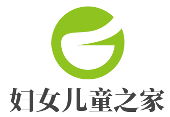 婦女兒童之家加盟