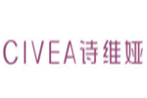 詩維婭化妝品加盟