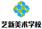 藝新美術學校加盟