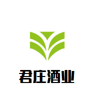 君莊酒業加盟
