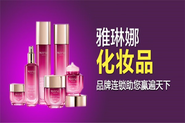 雅琳娜加盟