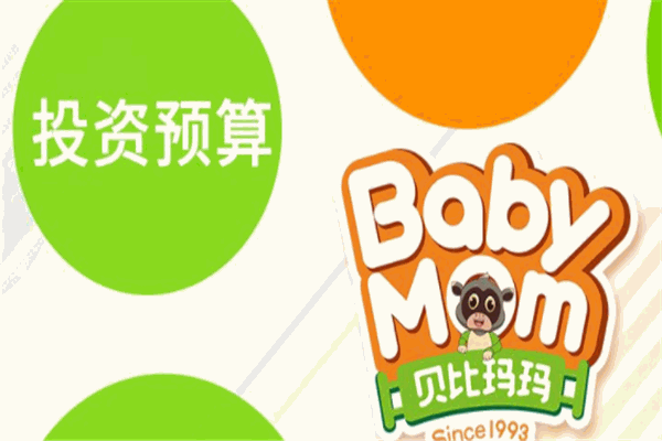 貝比瑪瑪早教加盟