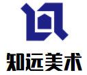 知遠美術加盟